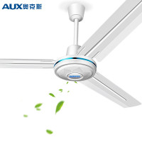 奥克斯（AUX）吊扇FD-120
