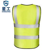 星工（XINGGONG）XGG-2 反光背心 反光马甲反光服反光衣骑行交通施工环卫马甲荧光衣 荧光黄XL bd