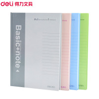 得力(deli)3281硬面抄5本 A4硬皮笔记本 加厚98页内芯硬壳记事本 8mm行距学生日记本 办公文具颜色随机 混色