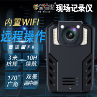普法眼 DSJ-PF5 128G黑色1296P现场执法记录仪高清红外夜视 WIFI可连接 远程遥控器