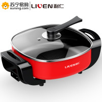 利仁 DHG-40FE 电火锅（T）