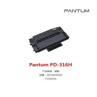 【精选】奔图（PANTUM）PD-316H（约6000页） 硒鼓适用奔图P3506DN