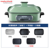 摩飞电器(MORPHY RICHARDS)多功能锅料理锅 电烧烤锅电火锅蒸锅家用电烤锅MR9088+平烤盘+六圆盘 绿