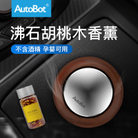 车车智能AutoBot Lucky 2玩味香薰