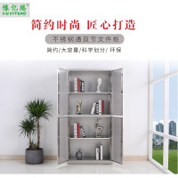 豫亿腾 不锈钢通双节文件柜,矮柜,储物柜,更衣柜,员工柜,水杯柜,多门柜,鞋柜,碗柜,带锁柜子 201材质不锈钢通双节文件柜