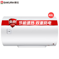 樱花 40L 电热水器 88EA4301