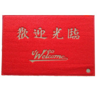 维科家纺(VEKEN)3A地毯(塑胶红色)1.5*1 红色 120*170cm