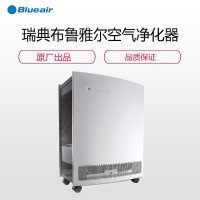 布鲁雅尔（Blueair）603 瑞典空气净化器 除甲醛 PM2.5