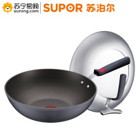 苏泊尔 PC30H2 火红点钛Pro无油烟炒锅·可立盖