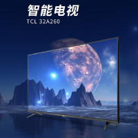 TCL32A260彩电LED（台）