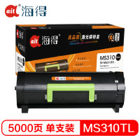 Ait海得 MS310粉盒 专业版 AIT-MS310TL 5K适用利盟 MS310DN 310D 410DN 黑色