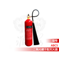 5kg手提式二氧化碳灭火器