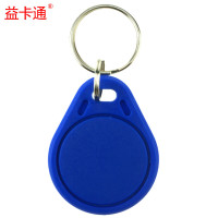 益卡通 ID卡 IC卡 钥匙扣门禁卡 考勤卡 一卡通钥匙扣门卡 钥匙扣门卡 选购型号 益卡通3号 IC钥匙扣卡 100只