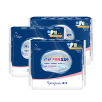 子初产褥期卫生巾L码10片*2+XL码8片*1
