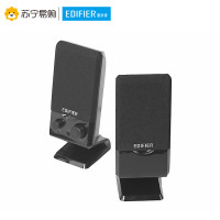 Edifier/漫步者 R10U 多媒体音响