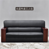 鑫环境 办公家具办公沙发真皮办公沙发简约办公室沙发茶几组合商务接待会客沙发 头层牛皮三人位