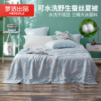 梦洁(MENDALE)家纺梦洁美颂100%蚕丝被夏凉被空调被天丝面料蚕丝填充单双人直接盖可水洗天丝夏凉被 爱丽丝（粉蓝） 200×230填充460g