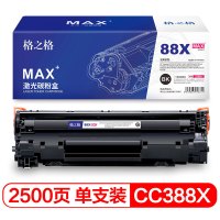格之格(G&G) 适用惠普CC388X硒鼓HP P1007 P1008 M126a M128fn M128fp M128