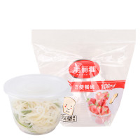 美丽雅方便餐盒圆型餐盒1L(8个入)
