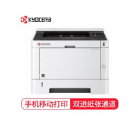 京瓷（KYOCERA）P2235dw A4黑白激光打印机（双面打印+WIFI连接）