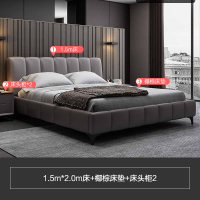 恒享家 床 北欧小户型轻奢皮床简约现代双人真皮床1.8米主卧软包ins风网红床 PC1912 1.5m*2.0m+椰棕床垫+床头柜*2