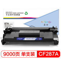 盈佳 87A CF287A 硒鼓 商专版 带芯片 黑色 9000页(A4,5%)适用惠普HP M506dh M506dn 黑色