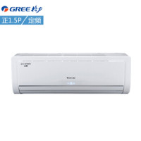 格力(GREE) 定频冷暖 经济惠民 壁挂式空调/ Q畅 1.5匹KFR-35GW/(35570)Ga-3