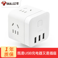 公牛（BULL）USB插座魔方插座创意多功能智能无线转换插排立式手机充电小排插板线板 无线款3个USB