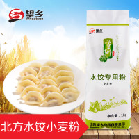 望乡 水饺粉/（小麦粉 ）5kg