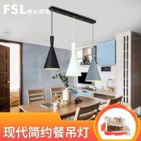 FSL 佛山照明 北欧风格创意个性吊灯三头餐厅灯简欧吧台灯餐吊灯 L600*1000mm直盘 3只5瓦语音智控灯泡