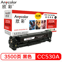 欣彩 AR-2025K硒鼓大众版黑色单支装适用惠普CP2025 2320(CC530A 304A)打印页数 3500 黑色