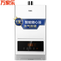 万家乐燃气热水器 JSQ26-13132(S)