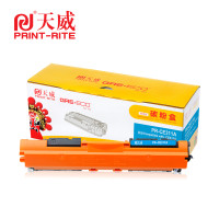 天威 适用于HP-CP1025 彩色粉盒带芯片 商用装 CP1025/CP1025NW 青CE311A