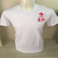 [苏宁自营]玉蝶 65%棉质白色单色印刷T恤(件) 白色 L
