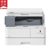 佳能（Canon) iR1435 A4黑白数码复印机（复印/打印/扫描/双面组件/标配盖板）GD
