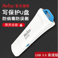 朗科(Netac) U335S 高速USB3.0读写保护数据安全防病毒U盘加密安全优盘防删除 带锁只读开关 32G