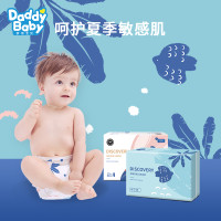 爹地宝贝Daddybaby婴儿纸尿裤探索系列M66片透气尿片超薄儿童尿不湿