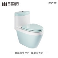 帝王洁具彩色坐便器彩色马桶漩涡虹吸式冲水多达10种颜色可选全包设计可修复全国联保质保五年F3022 果绿色 350MM（德邦物流送货入户、苏宁安装、全国联保、质保5年）