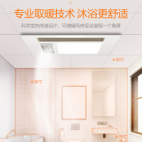 奥普浴霸E11金