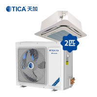 天加（TICA）中央空调 2匹220V定频 冷暖天井机 家用天花机 适用25-35㎡TSA/K20KRDQ