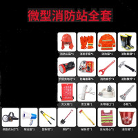 豫亿腾 消防柜,应急柜,微型消防站,消防器材工具柜,全套设备安全箱, 防暴安保器材柜,装备警械柜, 工地消防组合展示柜 消防站单人装备套