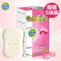 滴露Dettol 健康抑菌香皂 滋润倍护 （115g5块）（沐浴洁面皂 男女通用）