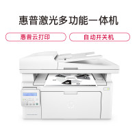 惠普(HP) M132snw 黑白激光一体机办公多功能打印机 一体机