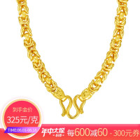 壹仟俩金方泰龙骨心型扣项链男士足金999首饰老板龙骨链项坠计价 34.54g48CM龙骨链
