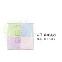 纪梵希轻盈无暇明星四色散粉1号4*3g