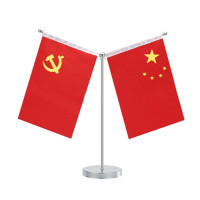 schoolchild Y型党旗国旗摆件 小红旗办公室桌旗会议室桌面旗杆旗架办公桌