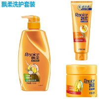 飘柔洗护套装 垂顺亮泽洗发露750ML+柔滑润发乳400ML+精华发膜300ML(单位：套）