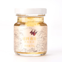 即食燕窝孕妇 儿童 老人营养滋补品 75g红枣味燕窝单瓶装