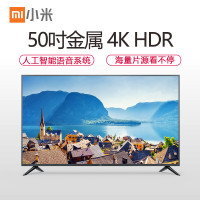 小米（MI）电视4S 50英寸 L50M5-AD 液晶平板电视LS
