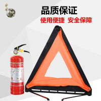 神龙 灭火器 车载灭火器1公斤+警示三角牌 手提式干粉灭火器MFZ/ABC1+反光三角架 安全行车套装 消防器材
